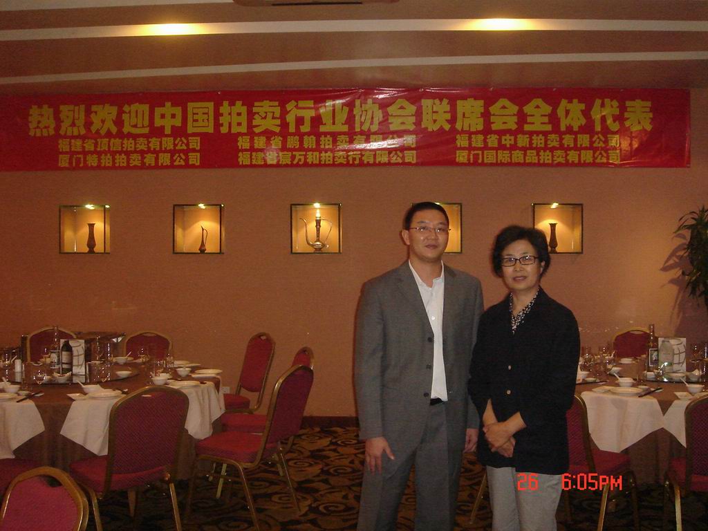 中国拍卖行业协会会长张延华(右) 中国拍卖行业协会会长张延华(右)