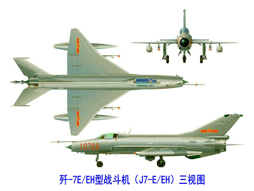 歼-7E/EH三视图 歼-7E/EH三视图