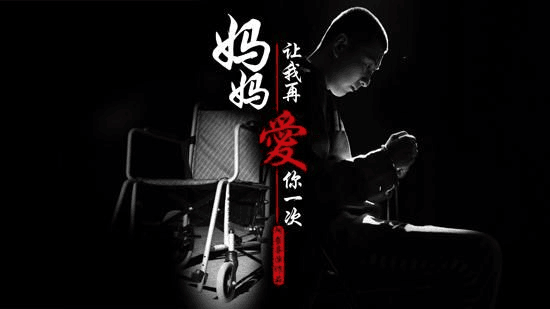 不老的白髮 不老的白髮