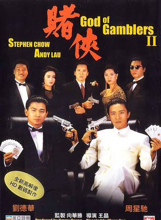 罗明珠