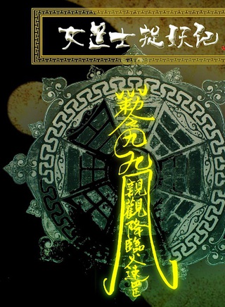 罗翔(中国内地影视男演员、流行乐歌手)