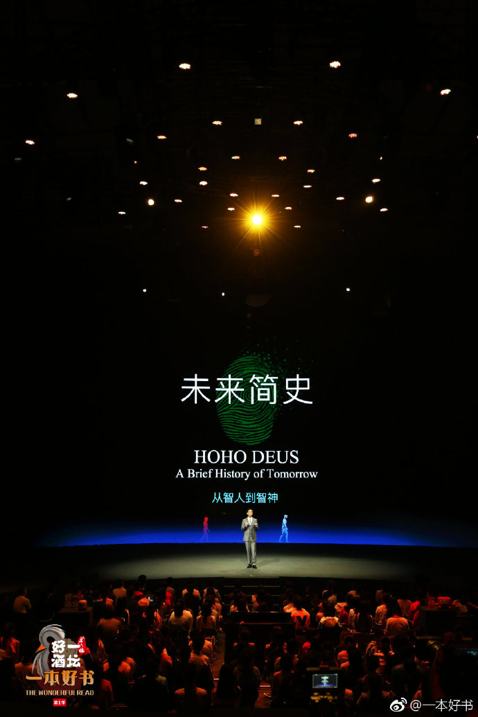 一本好书