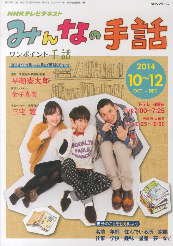 三宅健 三宅健