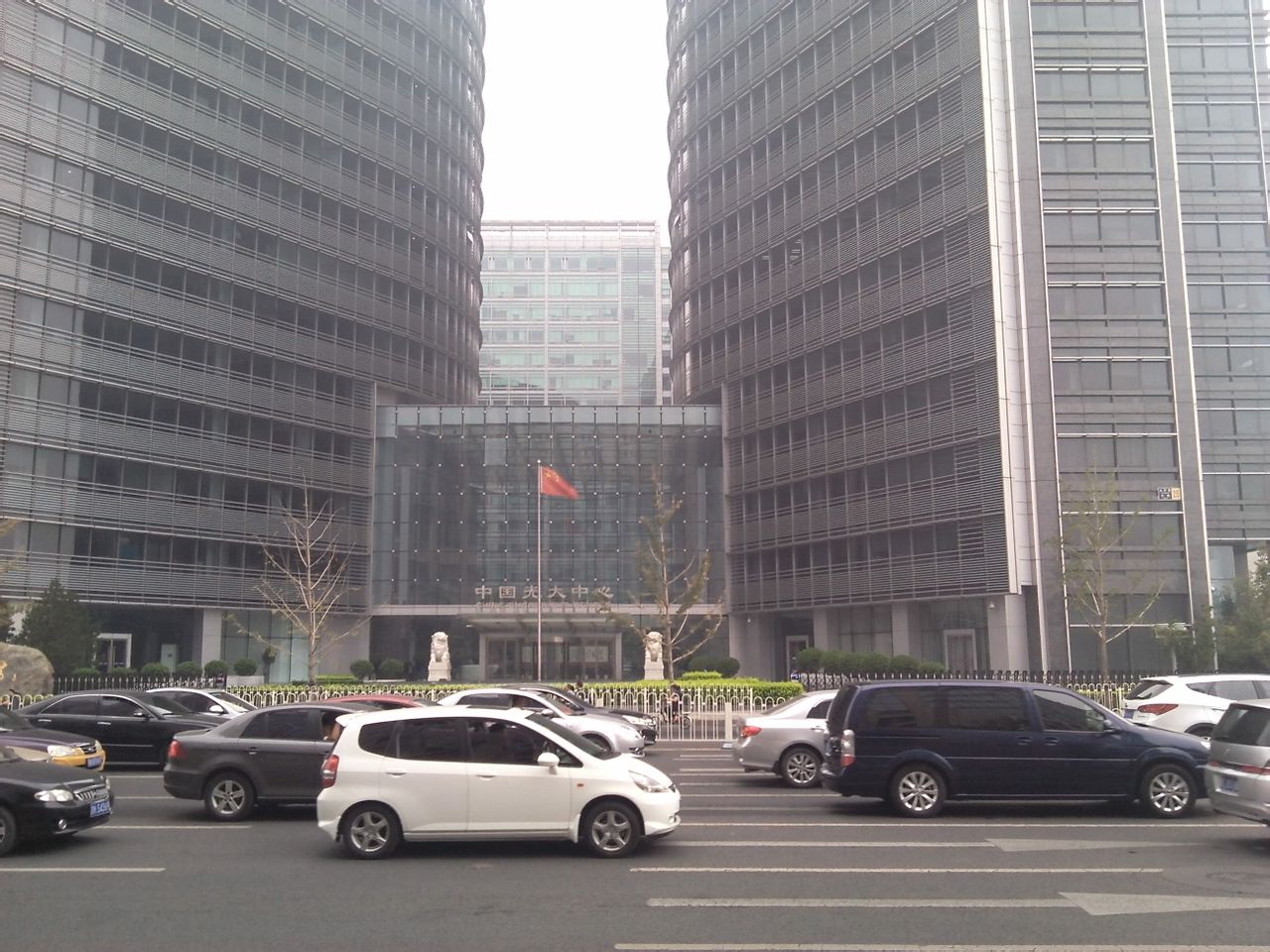 中国光大中心 中国光大中心