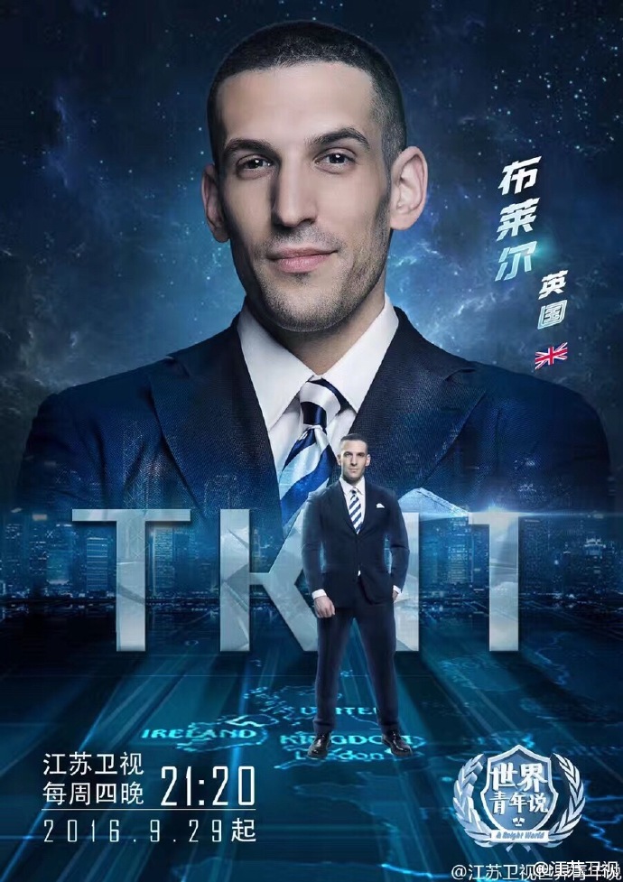 第二季海报