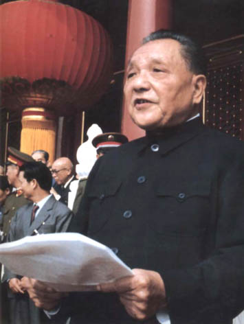 邓小平在1984年建国35周年国庆节上的讲话 邓小平在1984年建国35周年国庆节上的讲话