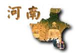 中州 中州