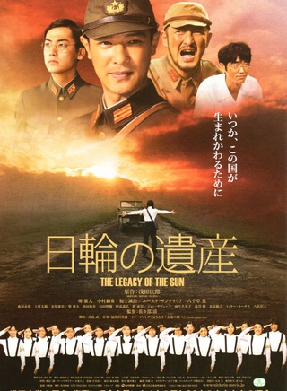 中山裕介