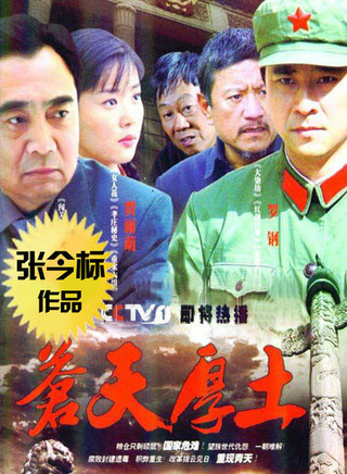 罗钢(中国内地男演员)
