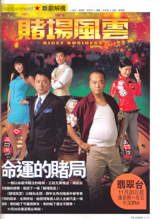 罗乐林