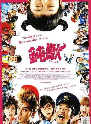 中山裕介
