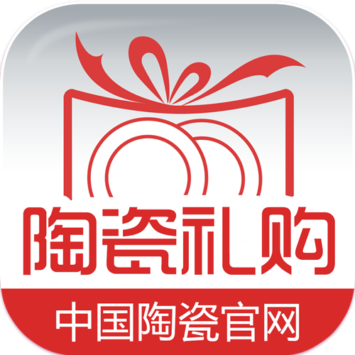 陶瓷礼购APP 陶瓷礼购APP