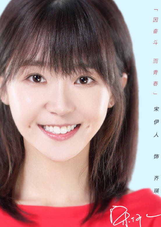 奋斗吧，少年！