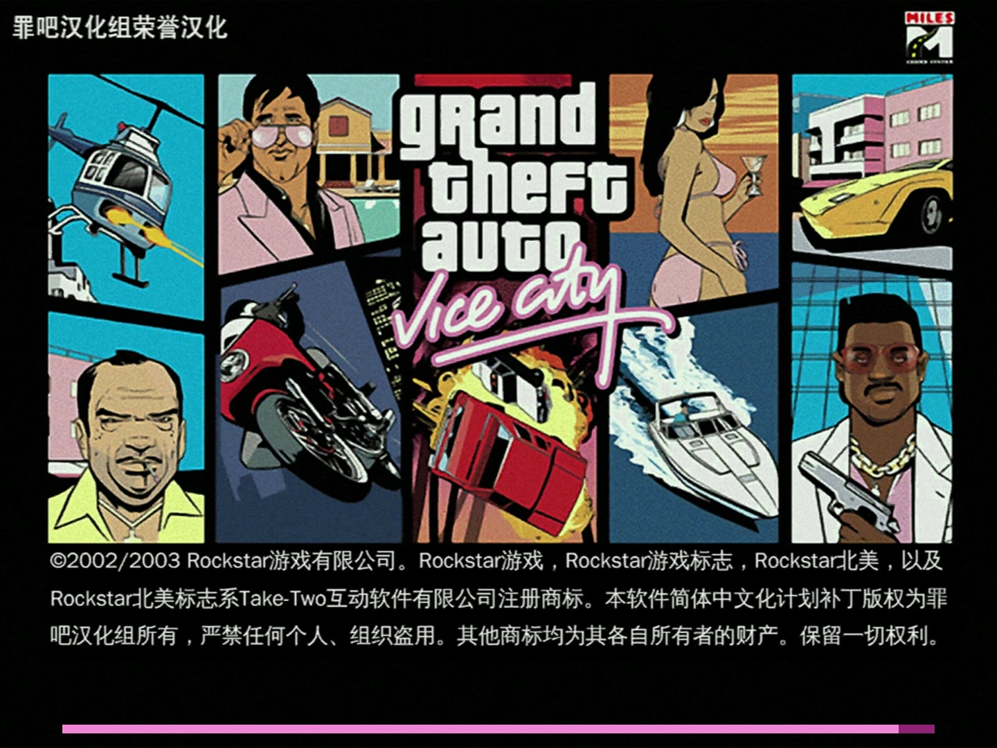 罪恶都市封面 罪恶都市封面