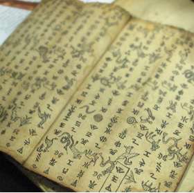 汉语言文字 汉语言文字