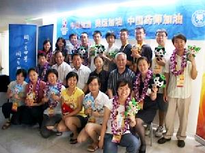 中国药学会 中国药学会