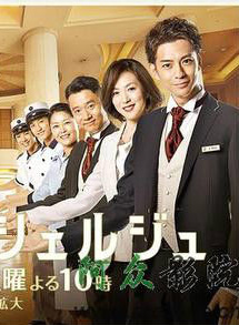 三浦翔平