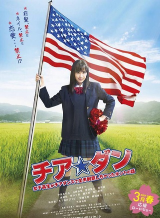 中条彩未