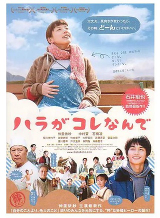 中村苍