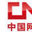 中国网路电视台健康台
