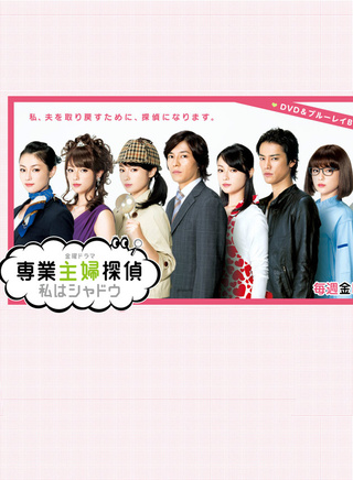 中园美保