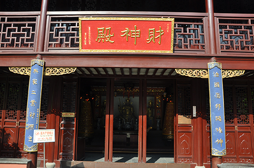 城隍庙(上海城隍庙) 城隍庙(上海城隍庙)