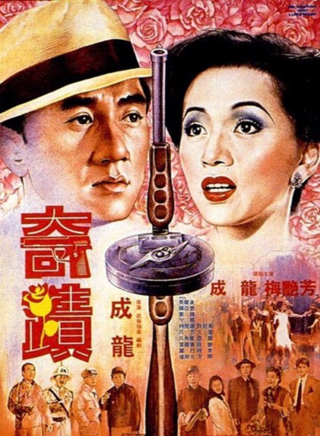 罗烈(香港着名动作片演员)