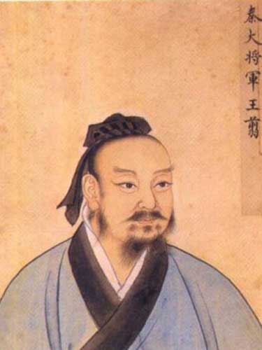 三槐王氏 三槐王氏