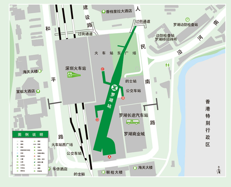 罗湖站 罗湖站
