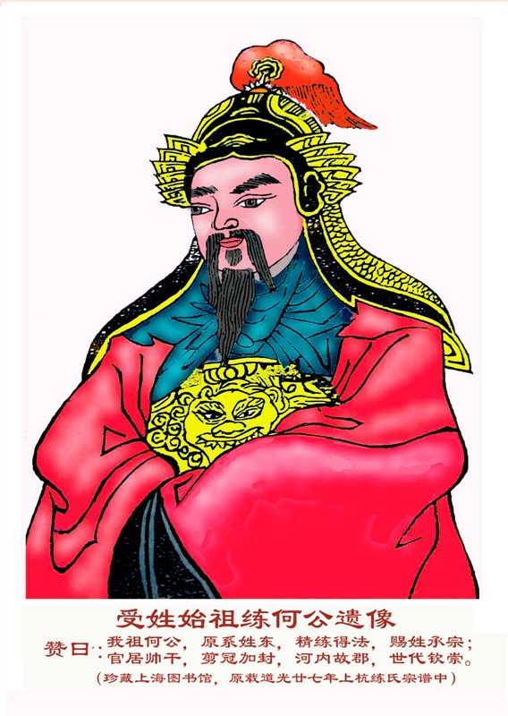 总管府
