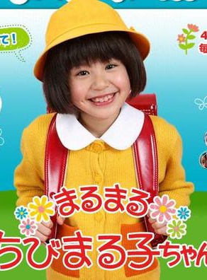 上野树里