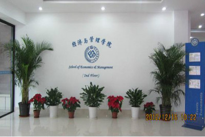 经管学院门口 经管学院门口