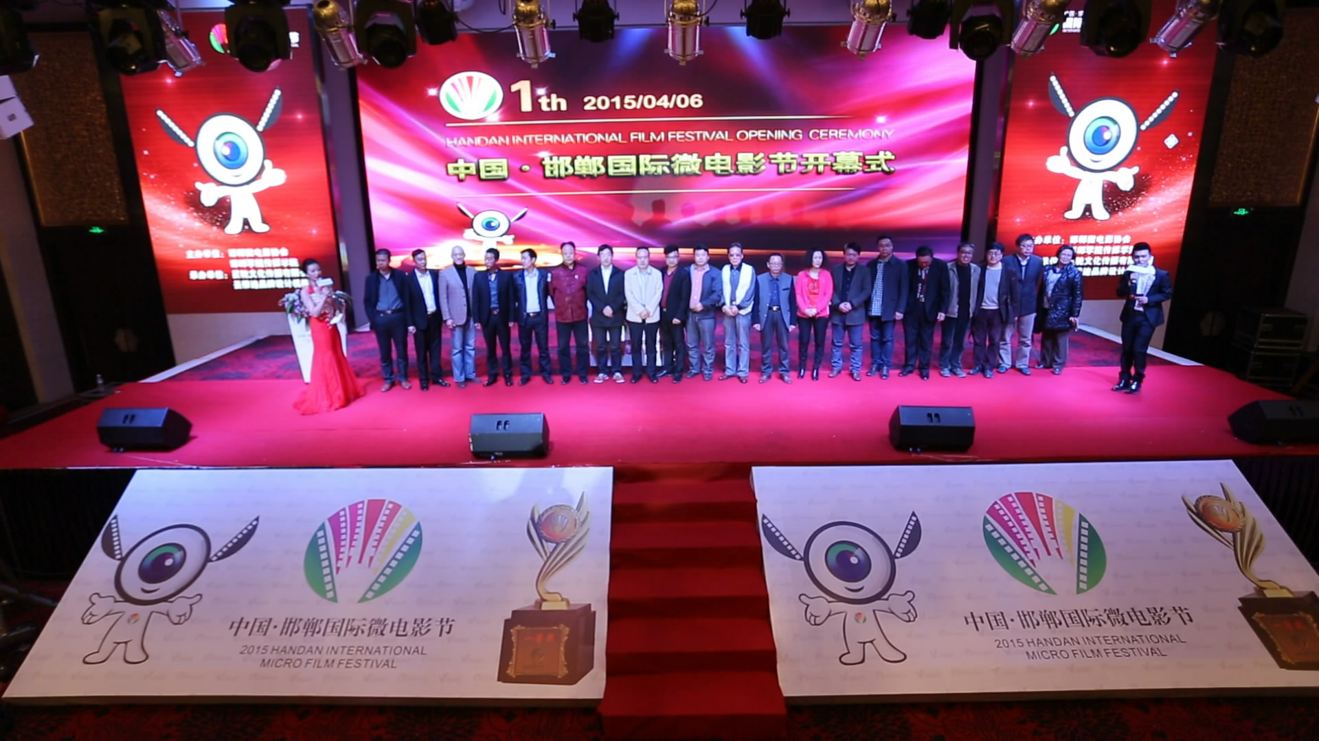 中国国际微电影大赛 中国国际微电影大赛