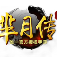 芈月传手游