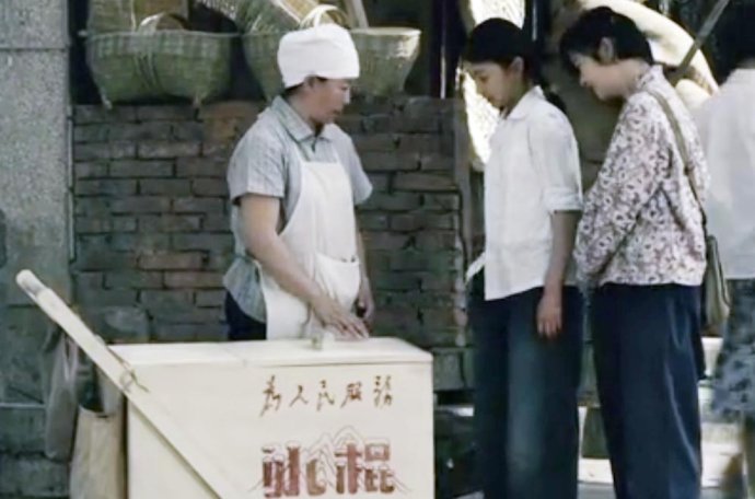 七、八十年代街头卖冰棍 七、八十年代街头卖冰棍