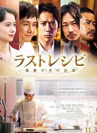 绫野刚