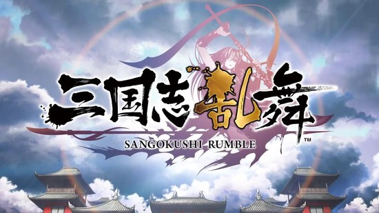 三国志乱舞 三国志乱舞