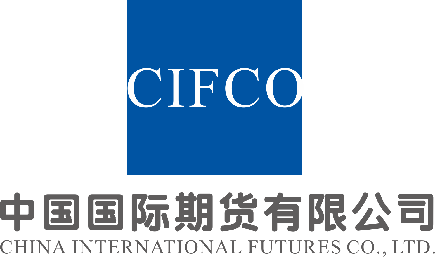 中国国际期货