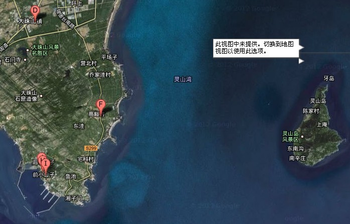 谷歌地图上的小口子港 谷歌地图上的小口子港