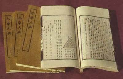 中国数学史 中国数学史