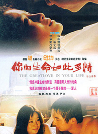 丁霄汉