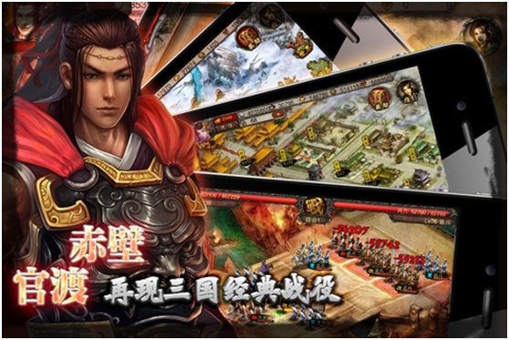 三国演义OL 三国演义OL