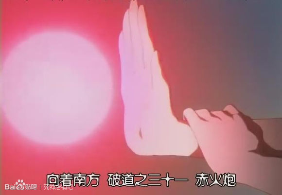 绫濑川弓亲