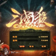 三国杀Online(游卡桌游开发的一款卡牌类游戏)