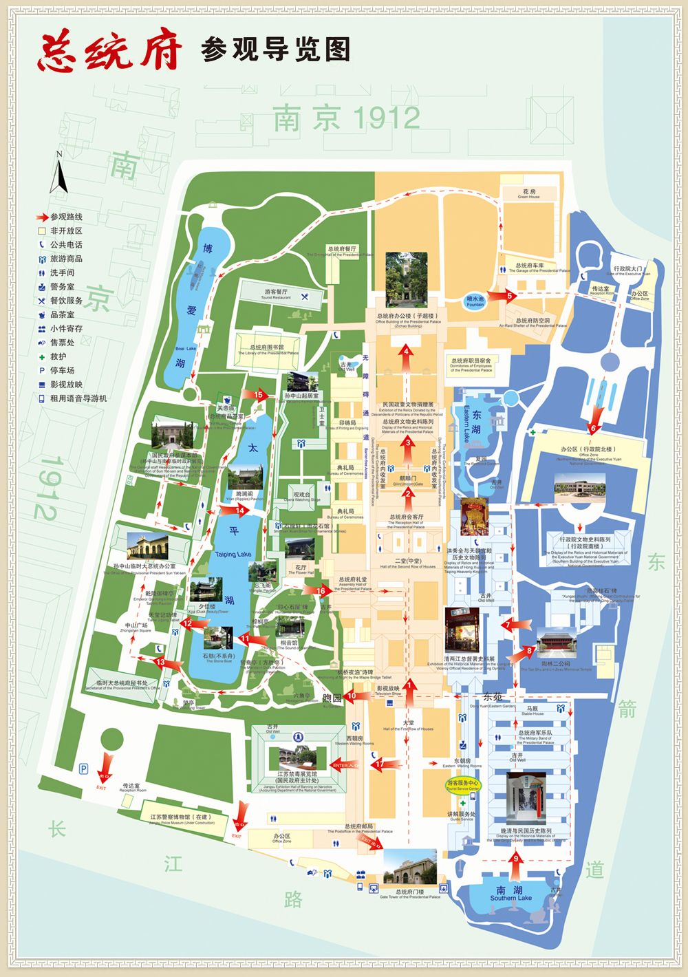 总统府参观导览图 总统府参观导览图