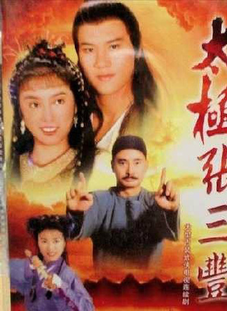 罗烈(香港着名动作片演员)