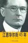 美国股市 美国股市