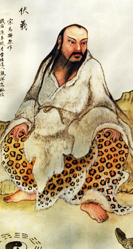 伏羲画卦 伏羲画卦