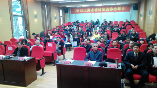 年会现场 年会现场