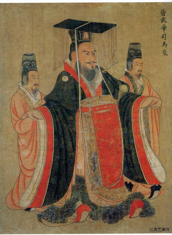 晋武帝司马炎 晋武帝司马炎